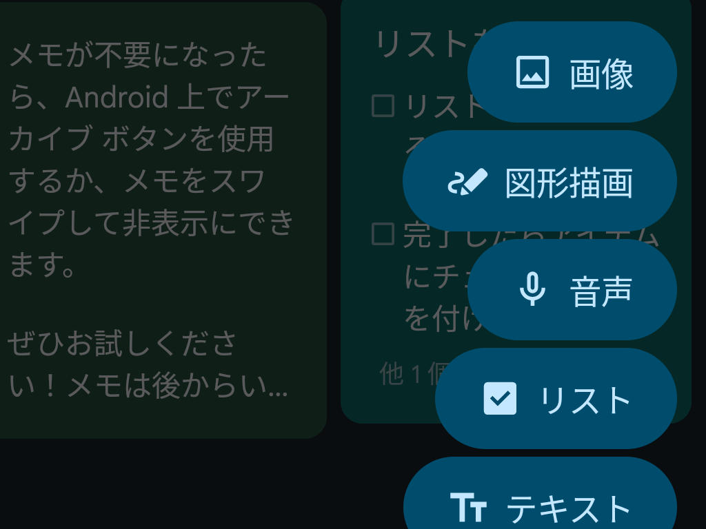現場のペーパーレス化が進まない本当の理由 ─ 鍵は「書き込み」の代替だった