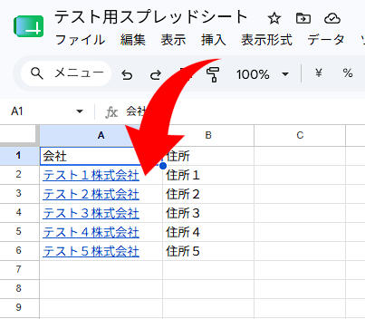 リンク埋め込み