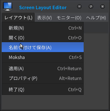 名前をつけて保存 名前をつけて保存