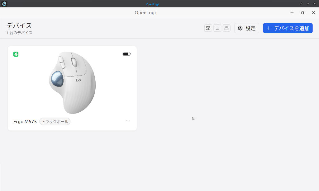 openlogi-linux-top