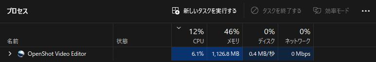 openshot録画中