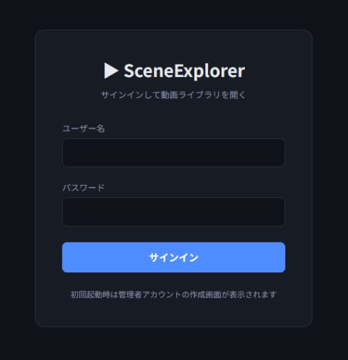 認証画面 認証画面