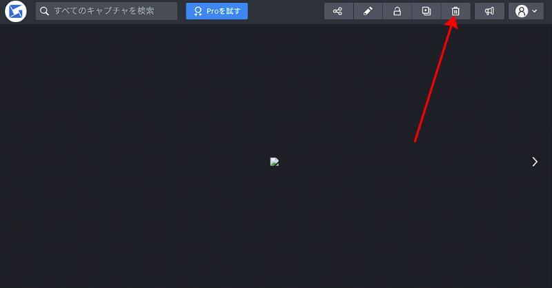 Gyazoから画像を削除 Gyazoから画像を削除