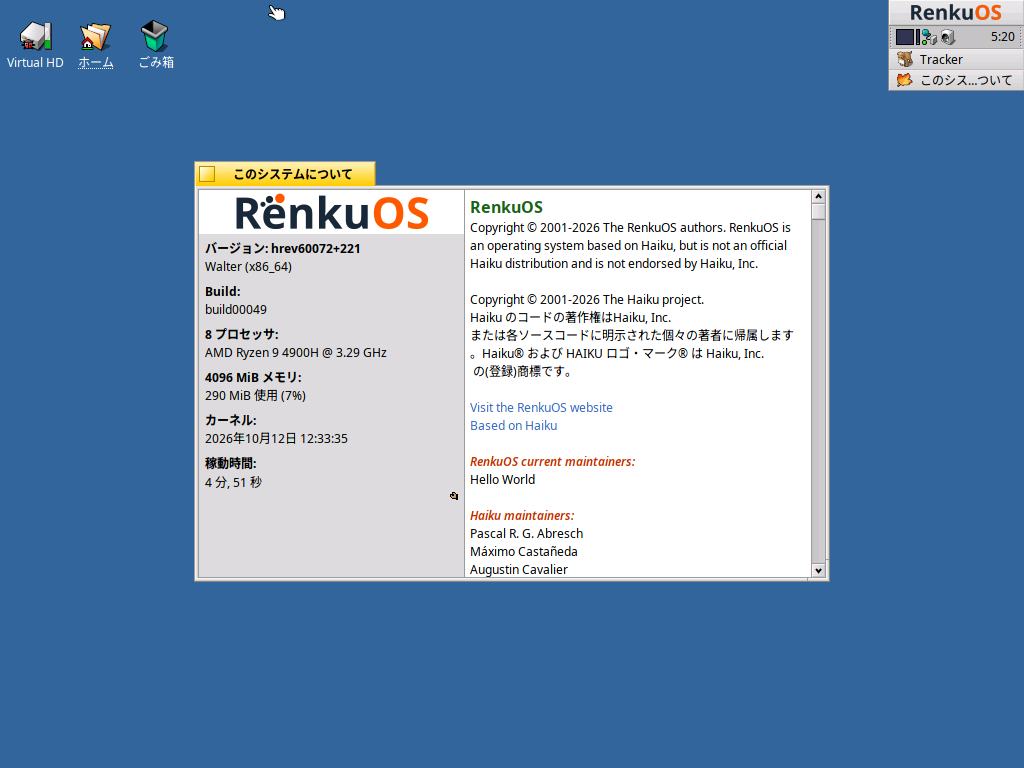 RenkuOS RenkuOS
